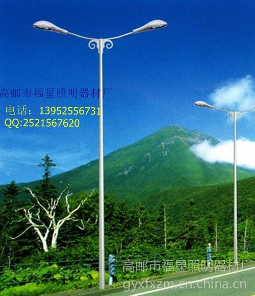 农村主干道路灯 节能路灯】批发